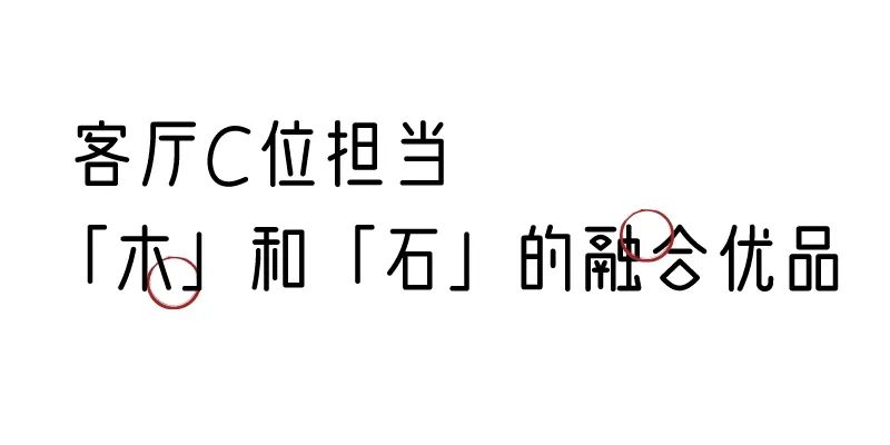 有质感的「家居」味道，「胡桃木」知道！